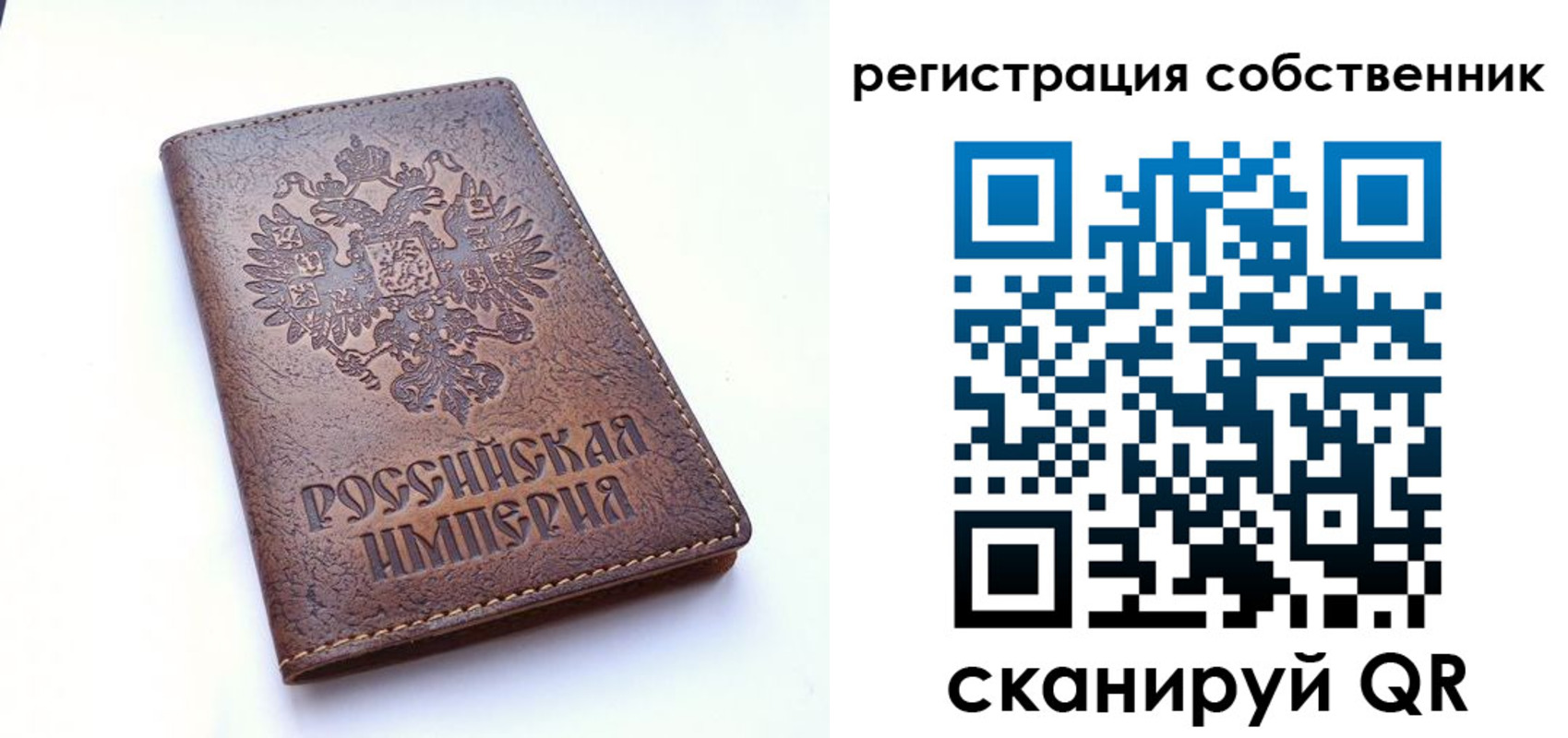 прописка поиск в Грязовце