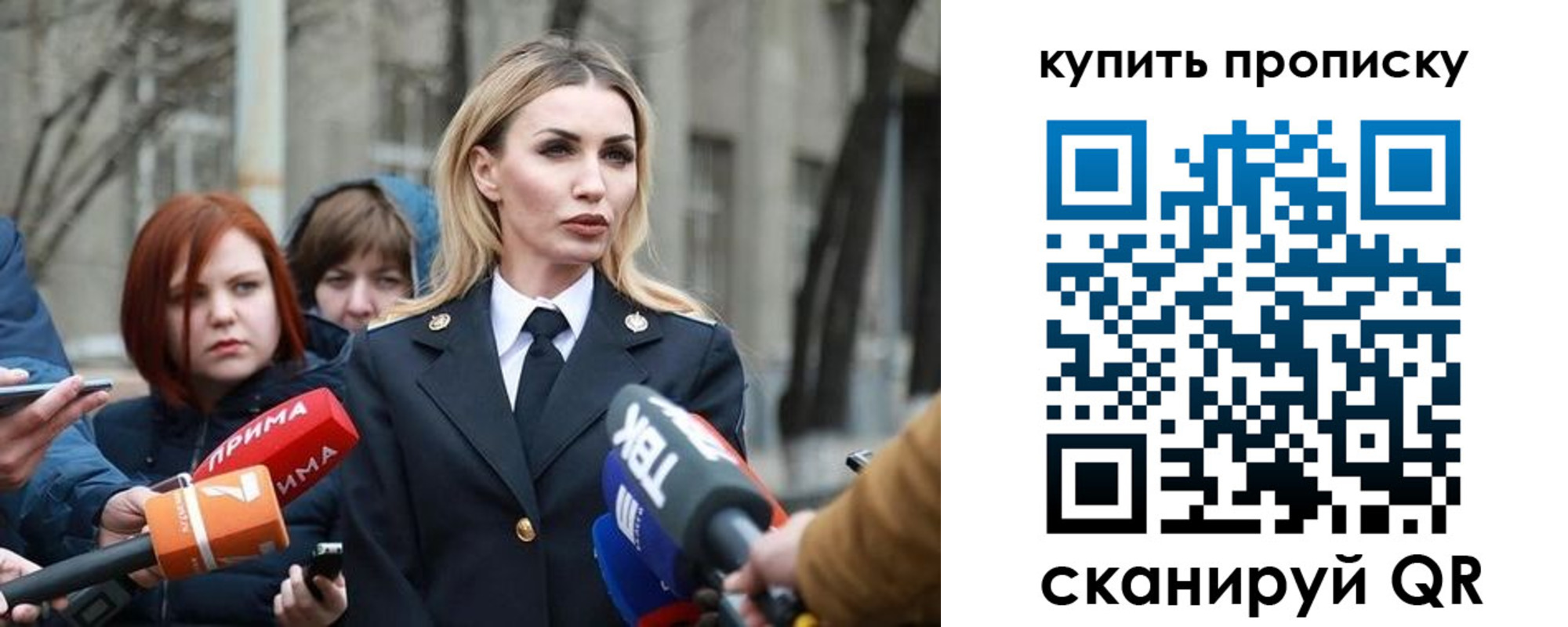 прописка для работы в Грязовце
