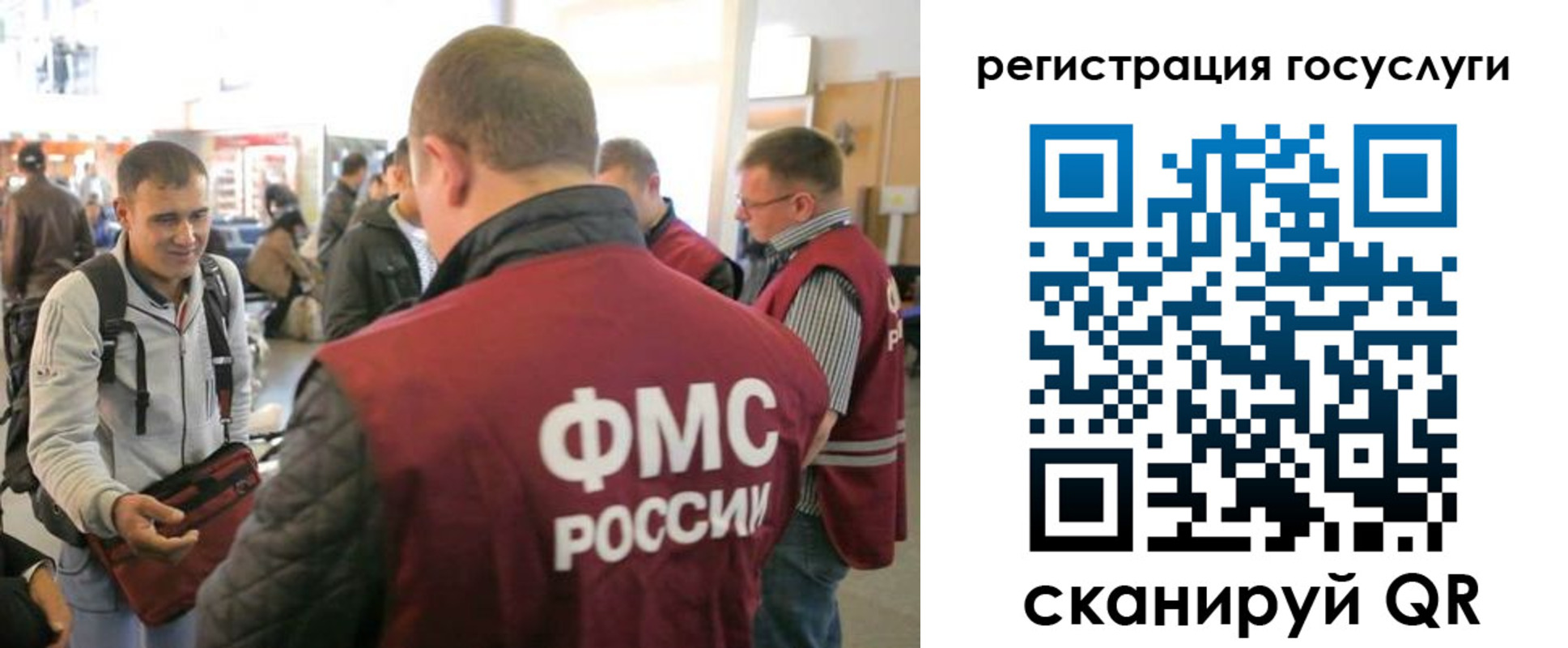 где прописаться в Грязовце