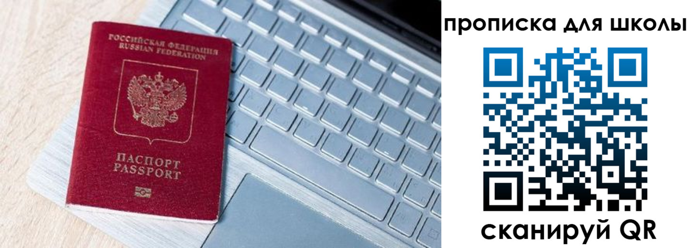 временная регистрация поиск в Грязовце