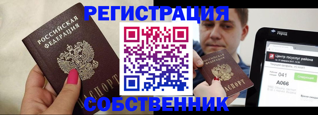 регистрация для дет. сада в Грязовце