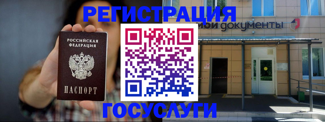пропишу в квартире в Грязовце