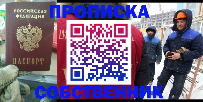 найти адрес прописки в Грязовце