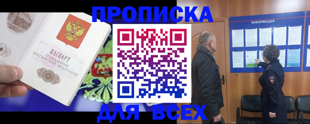 форма 3 в Грязовце