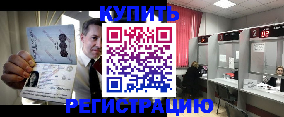 пропишу в квартире в Грязовце